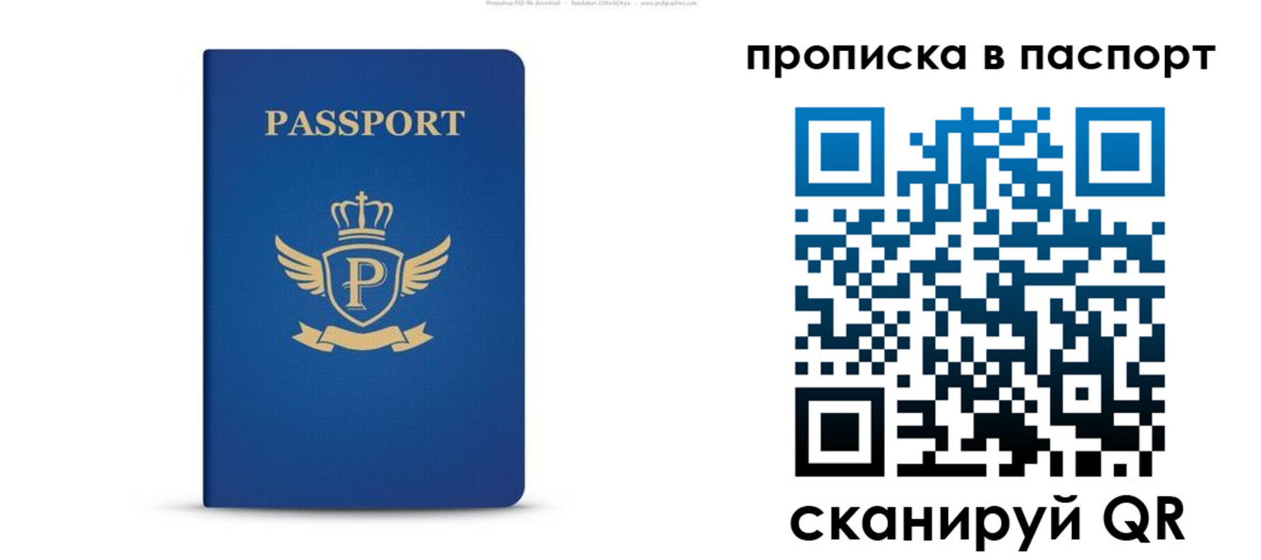 форма 3 в Красноармейске